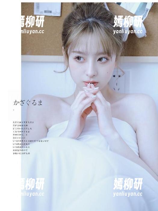 苹果版166fun宝藏尤物，越看越有味，别停！