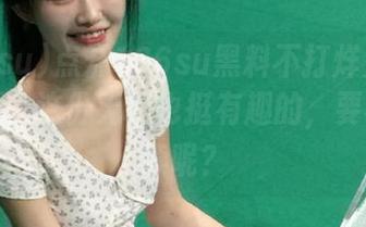 点开166su黑料不打烊万里长征视频，这份无聊也挺有趣的，要不要继续呢？