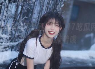 网址直通车：17吃瓜网，瓜太多，小心噎着哦