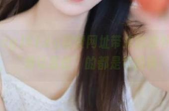 51.cg称赞网址带来的意外收获，“难以置信”的都是它的锅！