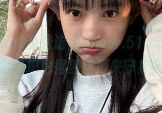 免费访问www.51.com，数据保护也得靠吃瓜来守护！