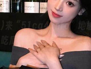 来“51cg4.info”地址，我们不只是吃瓜，还是拿大饼子耍杂耍呢！