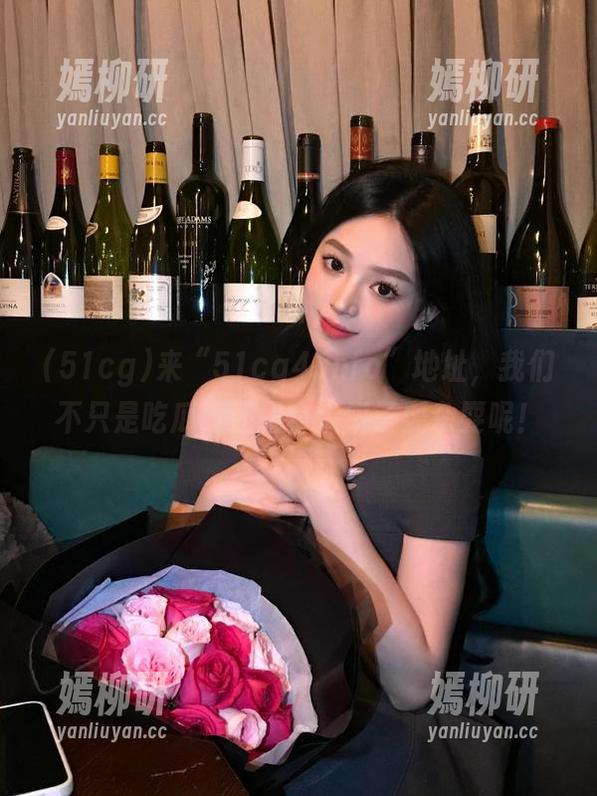 来“51cg4.info”地址，我们不只是吃瓜，还是拿大饼子耍杂耍呢！