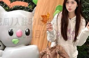 入驻51吃瓜网页，今日黑料看得我目不转睛～