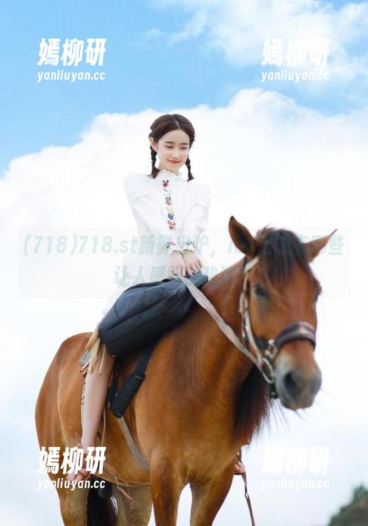 718.st新鲜出炉，ios上又有哪些让人感叹的热议？