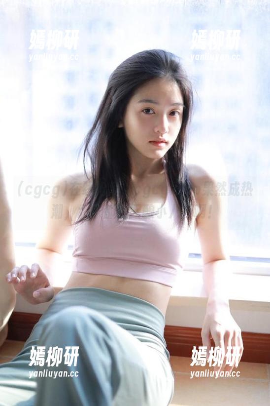 在线抢瓜，cgcg.app果然成热潮，大家都在酝酿小八卦啊！