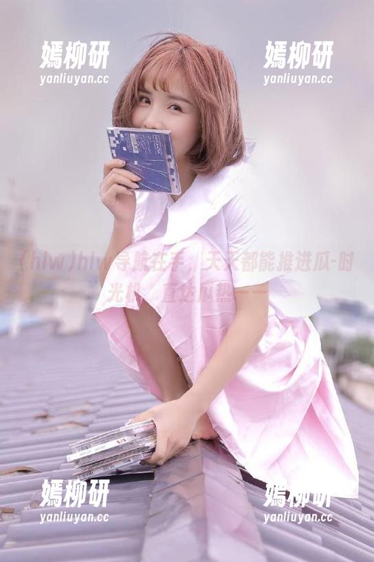 hlw导航在手，天天都能推进瓜-时光机，直达瓜热——