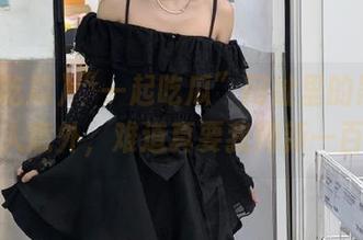 “一起吃瓜”网址里的黑料有点让人意外，难道真要我刷新一百遍？