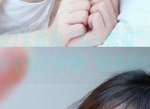 无意间“九一吃瓜”网页又引起我内心的小波澜，哎我的好奇心