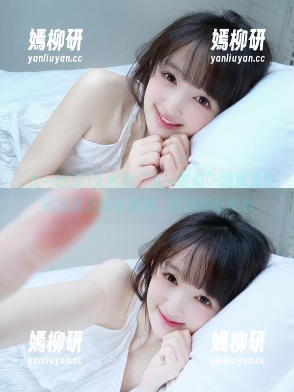 无意间“九一吃瓜”网页又引起我内心的小波澜，哎我的好奇心