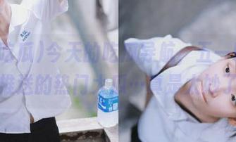 今天的吃瓜导航，五一吃瓜为你推送的热门大瓜…真是太妙了。