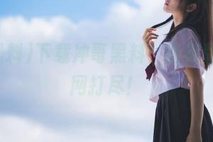 下载冲哥黑料，隐藏版趣事一网打尽！
