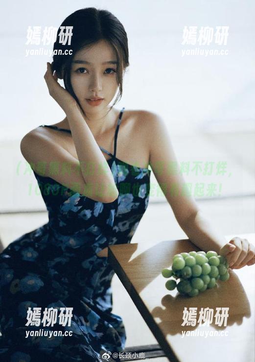 观看冲哥黑料不打烊，1080P画质让尬聊也变得有趣起来！