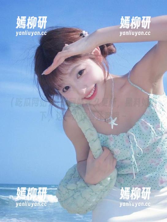 吃瓜网站 吃瓜网站永久更新,黑料如雨下,这一次你要注意哦~