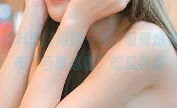 闹剧一片，呱呱爆料51发布“当季必看”吃瓜热榜
