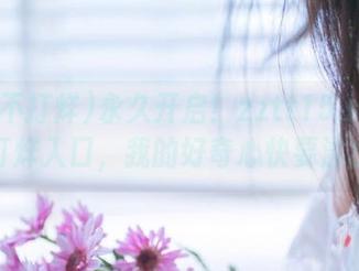 永久开启！zztt15.su黑料不打烊入口，我的好奇心快要溢出了