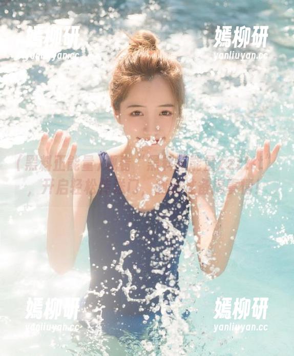 观看“黑料正能量zzzttt”，开启轻松传送门，随时准备搞事情！