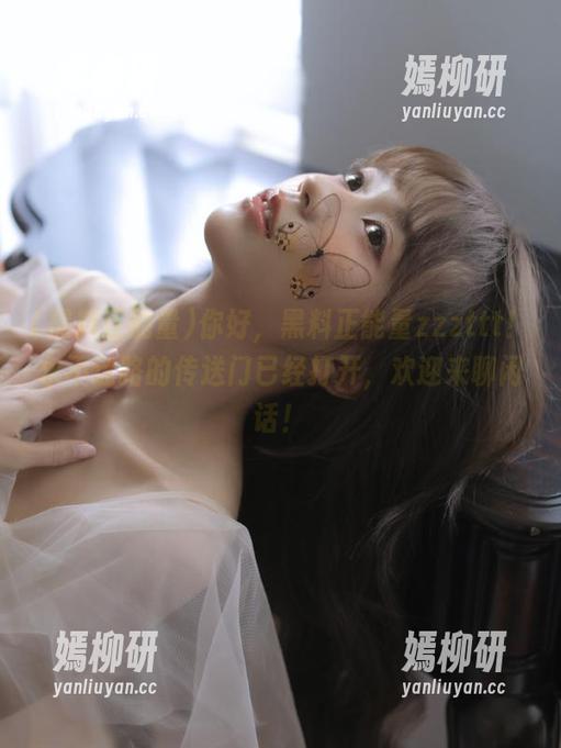 黑料正能量 你好,黑料正能量zzzttt!永不迷路的传送门已经打开,欢迎来聊闲话!