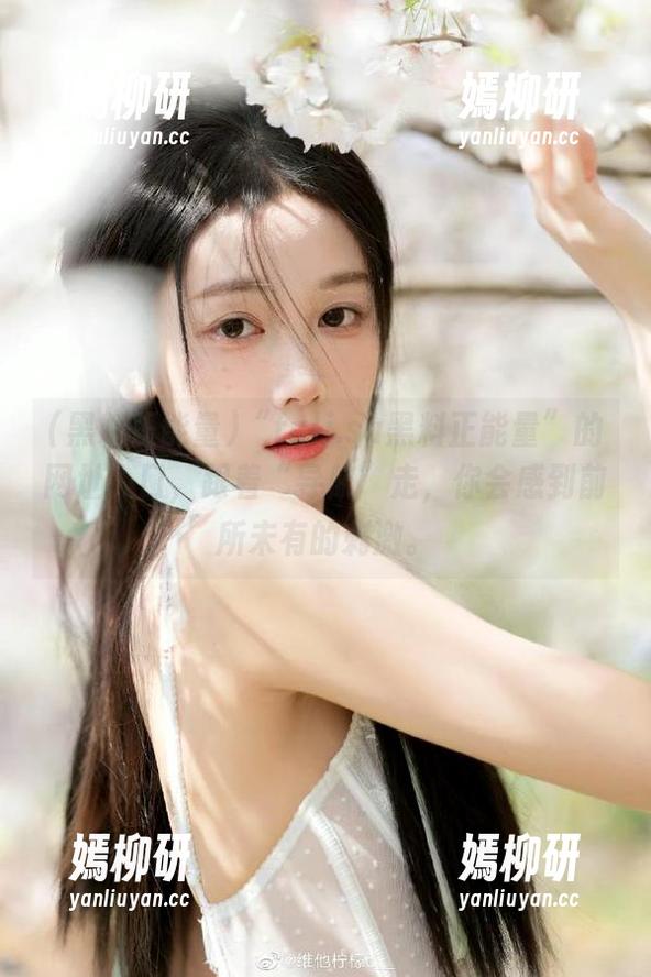 “fuli.su黑料正能量”的网址入口，跟着“导航”走，你会感到前所未有的刺激。