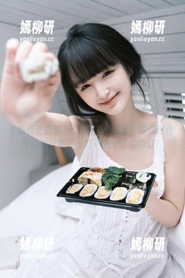 黑料正能量更新：跟踪这位网红的日常，果然不是个省油的灯！