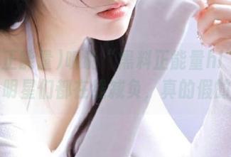 听说“黑料正能量hl”链接让明星们都在线减负，真的假的？