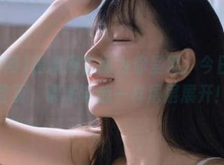 黑料网官网为你呈现，今日黑料首页，像剥洋葱一样层层展开！