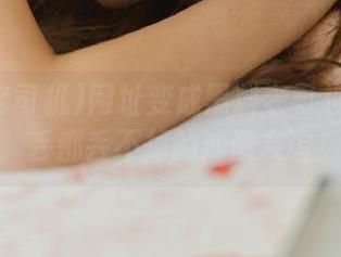 网址变成黑料老司机的聚会，丢都丢不掉的沙雕友谊！